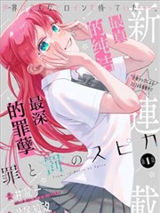 片单图鉴条目配图，分镜手稿风格的短片画面